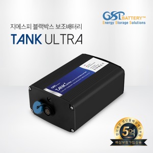 지에스피 (주행충전기내장) 블랙박스보조배터리 TANK ULTRA